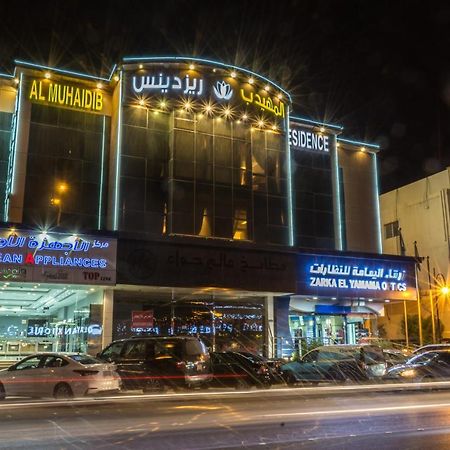 Al Muhaidb Al Takhasosi Suites Riadh Exterior foto